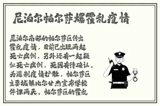 天堂在线中文