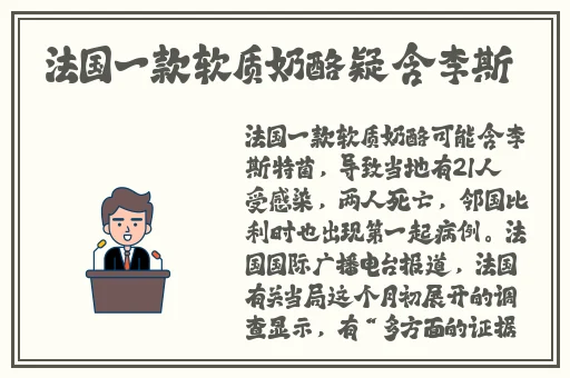 精产国品亚洲产区