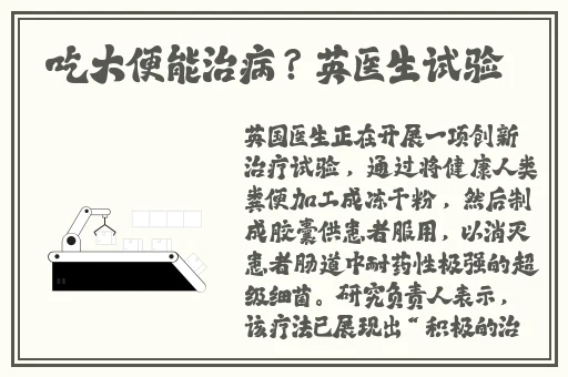 男男生行为网站